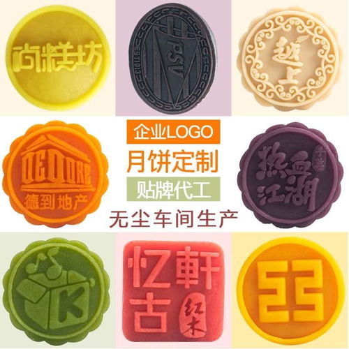 商丘工廠直供酒店月餅批發代理服務