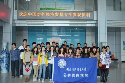 公共管理學(xué)院“走進(jìn)企業(yè)”活動(dòng)之參觀伊利工廠 開(kāi)啟產(chǎn)教融合新篇章