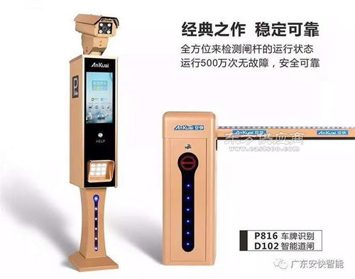 車輛自動識別系統報價與設備選擇指南 以中人機械與黃石市場為例